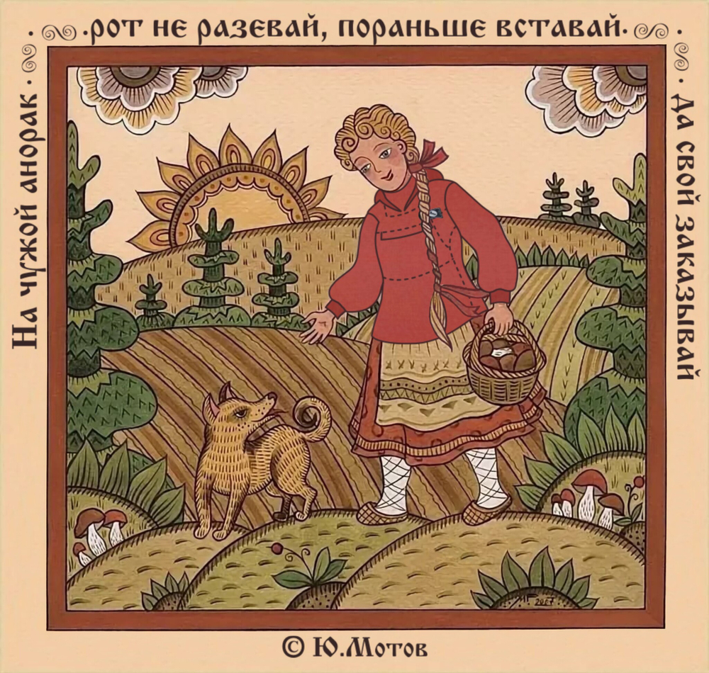 Наклейки стикеры стикерпак Город Горький пословицы поговорки