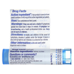 Boiron, Cinchona officinalis, 30C, от диареи, прибл. 80 гранул