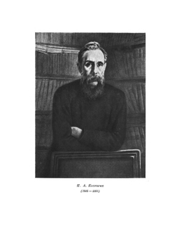 Почвоведение. Серия "Классики естествознания" | Костычев П.А.