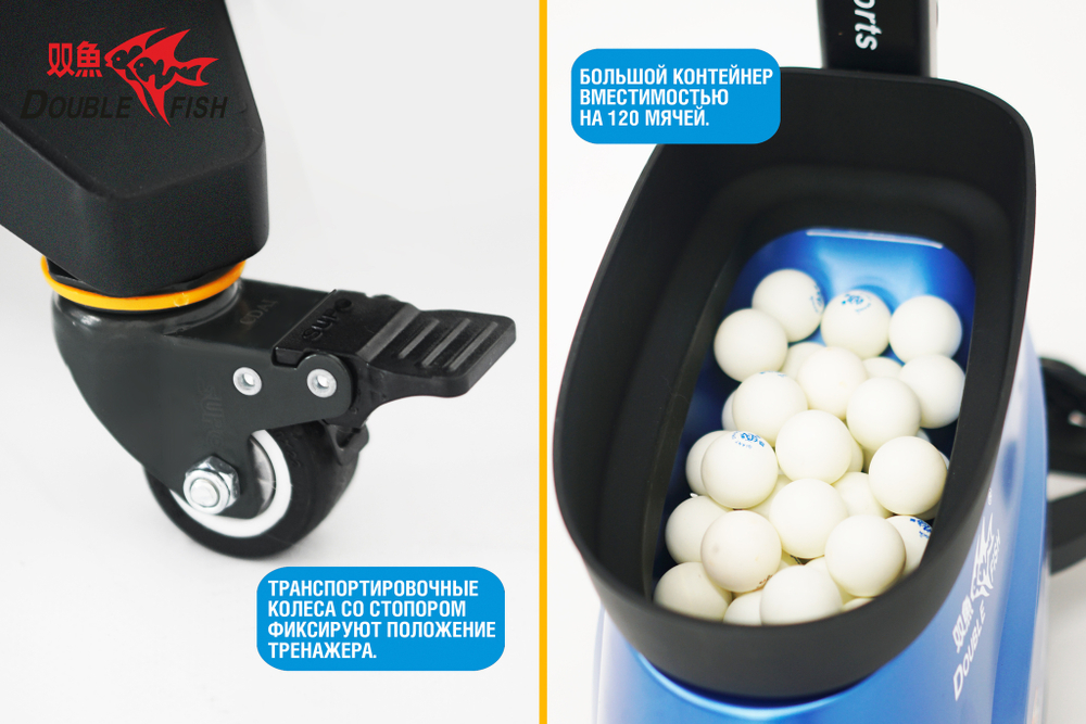 Тренажер для настольного теннниса Double Fish SUPER 5
