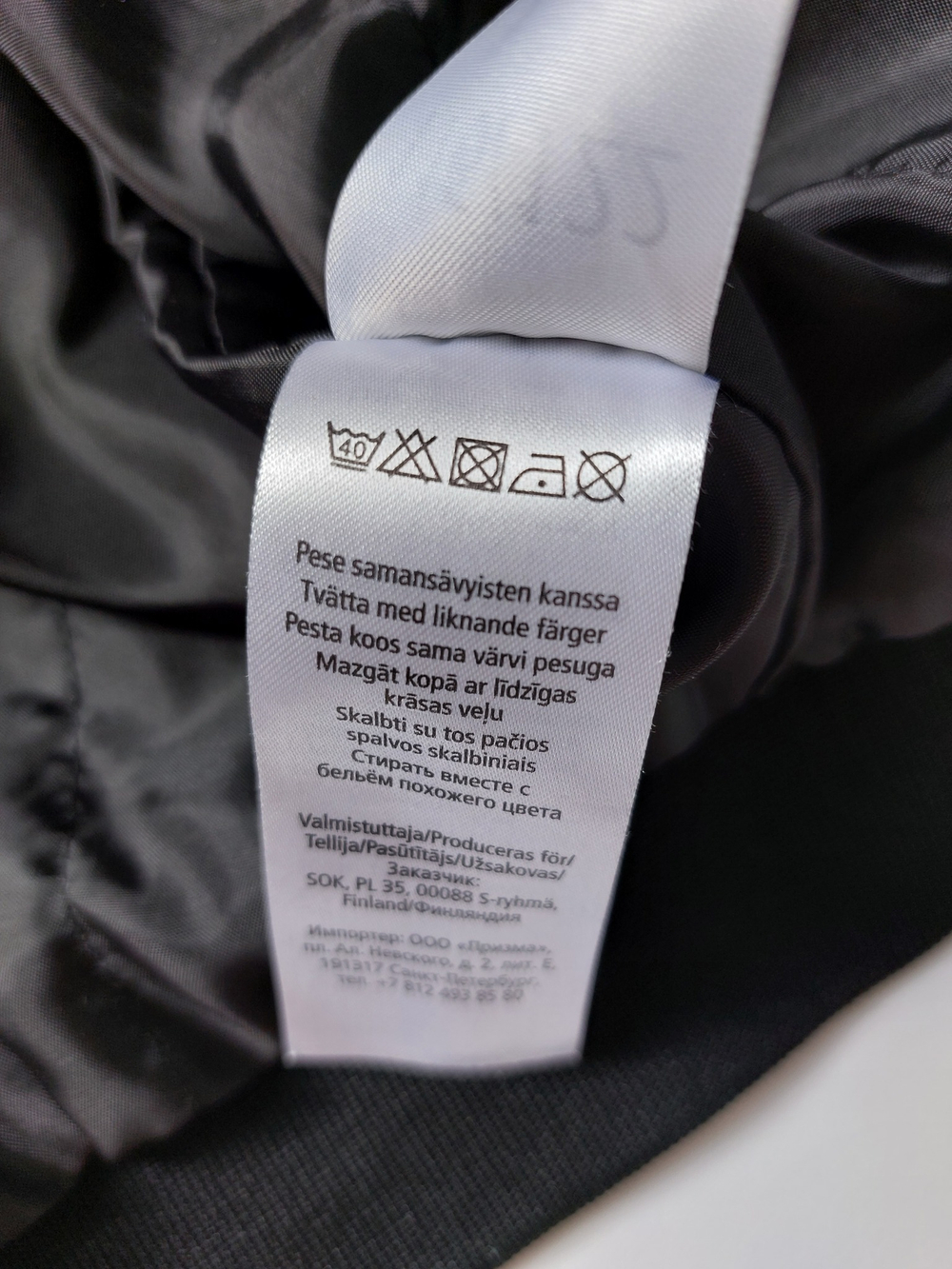 Бомбер H&M