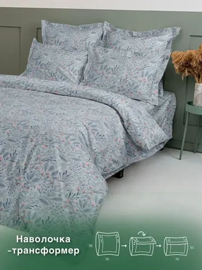 Постельное белье 1,5сп ЭКОДОМ КПБ Перкаль