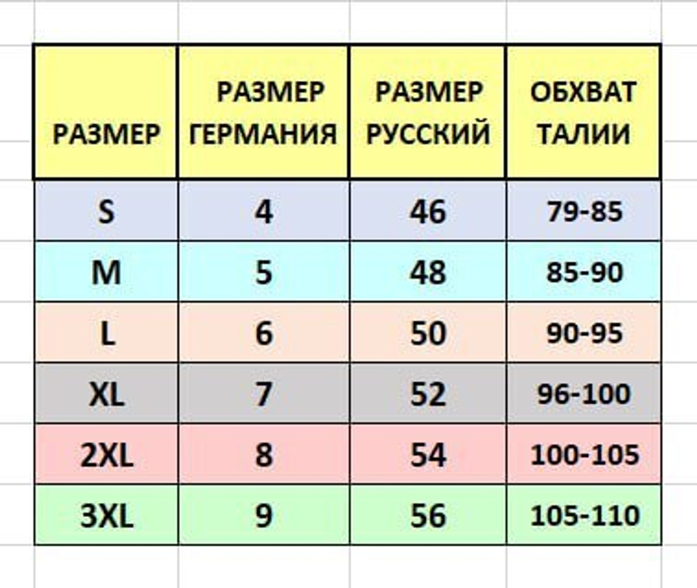 Гидрошорты 90192 Ysabel Mora MEN SAN ANDRES