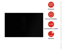 Варочная панель Asko HIHD854MM