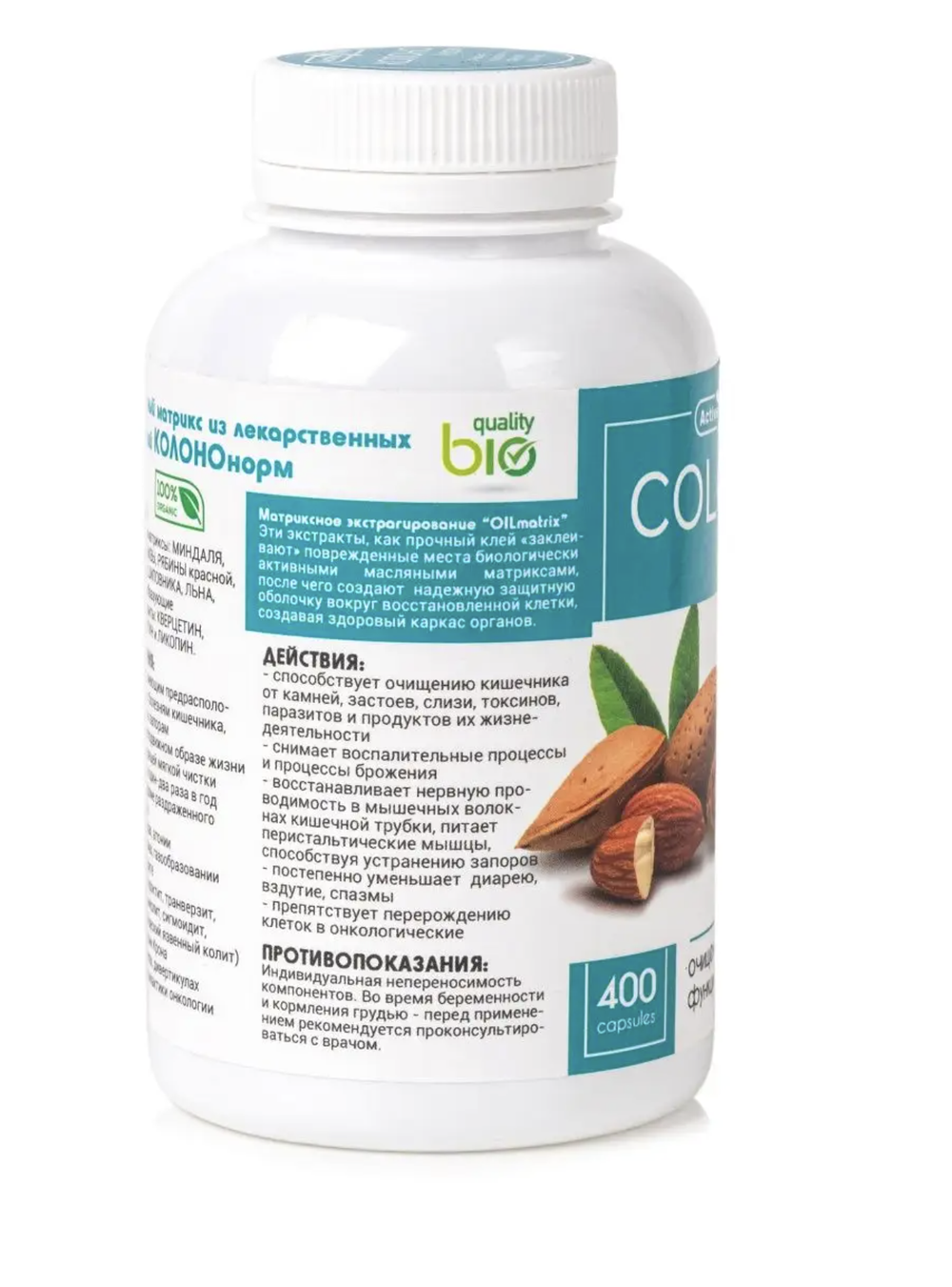 Масляные экстракты, КОЛОНОнорм, 400кап, Сиб-Крук