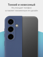 Чехол ROSCO для Samsung Galaxy S24+ (арт.SS-S24P-COLOURFUL-BLUE )