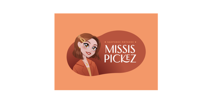 Missis Pickez