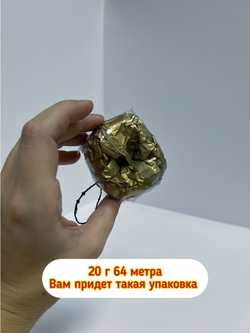 Трикотажная пряжа для вязания LUSTROSA на мериносе