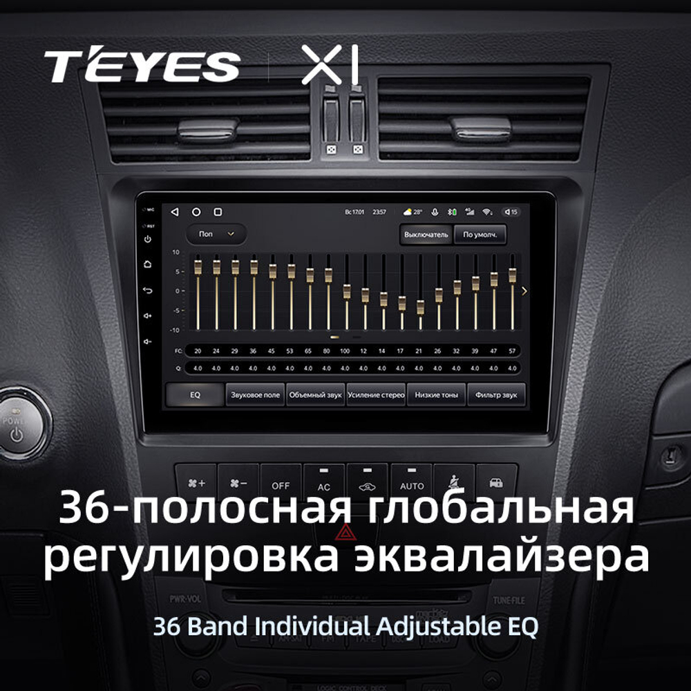 Teyes X1 9" для Lexus GS 300, 350, 400, 430, 450, 460 2004-2011