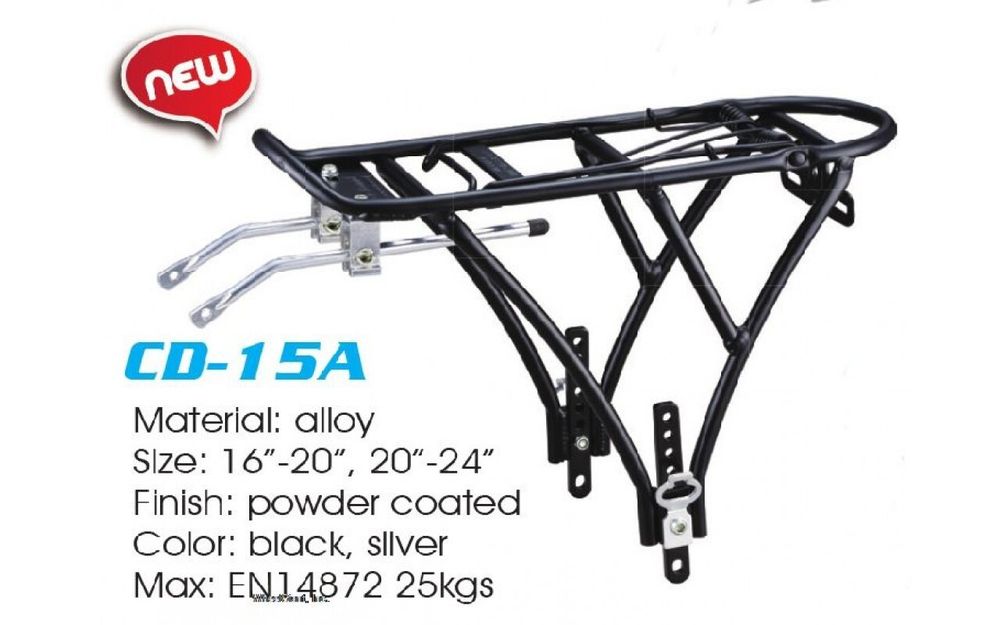 Багажник задний CD-15AOstand Багажник задний CD-15AOstand