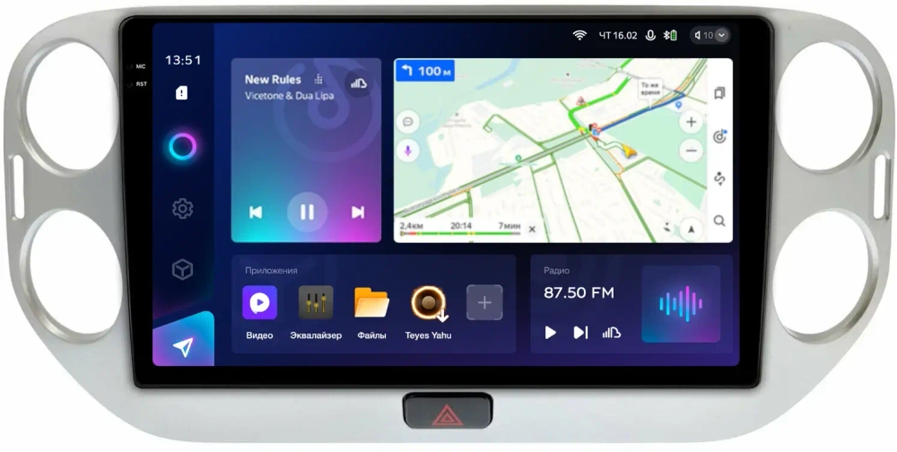 Магнитола для Volkswagen Tiguan 1 2007-2016, Golf Plus (рамка 10 серебро, любая кнопка) - Teyes CC3-2K на Android 10, 2K QLED, ТОП процессор, CarPlay, 4G SIM-слот