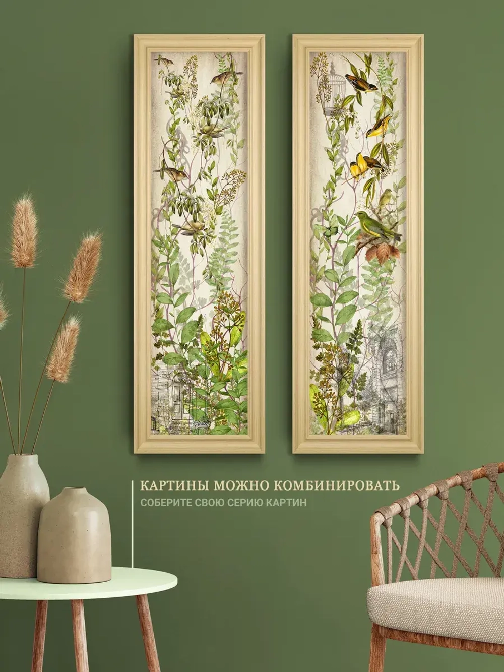 Картина на стену интерьерная на холсте 82*26 см