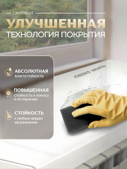 Подоконник пластиковый Кристаллит белый глянцевый