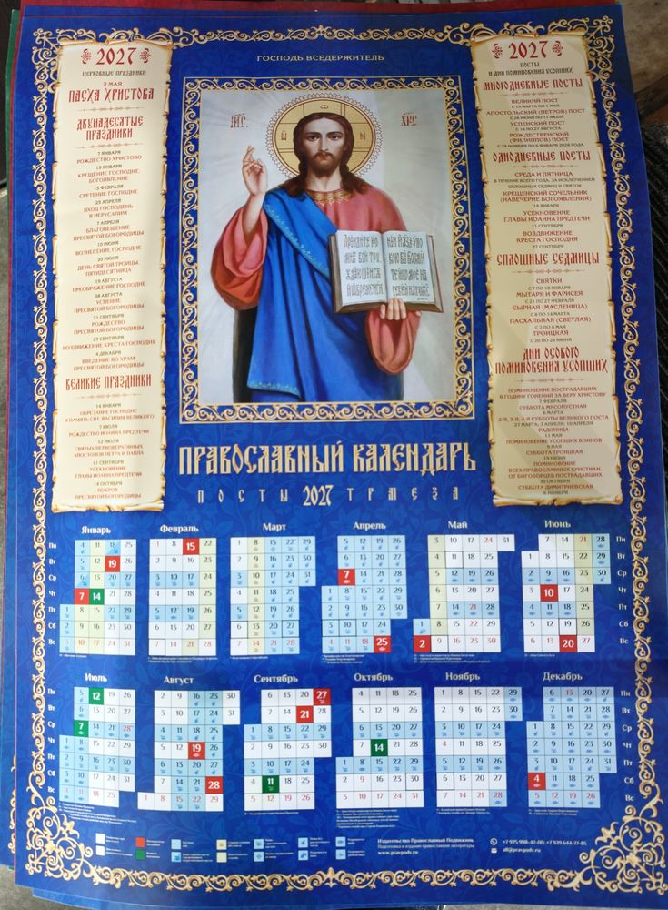 IMG20260514162215