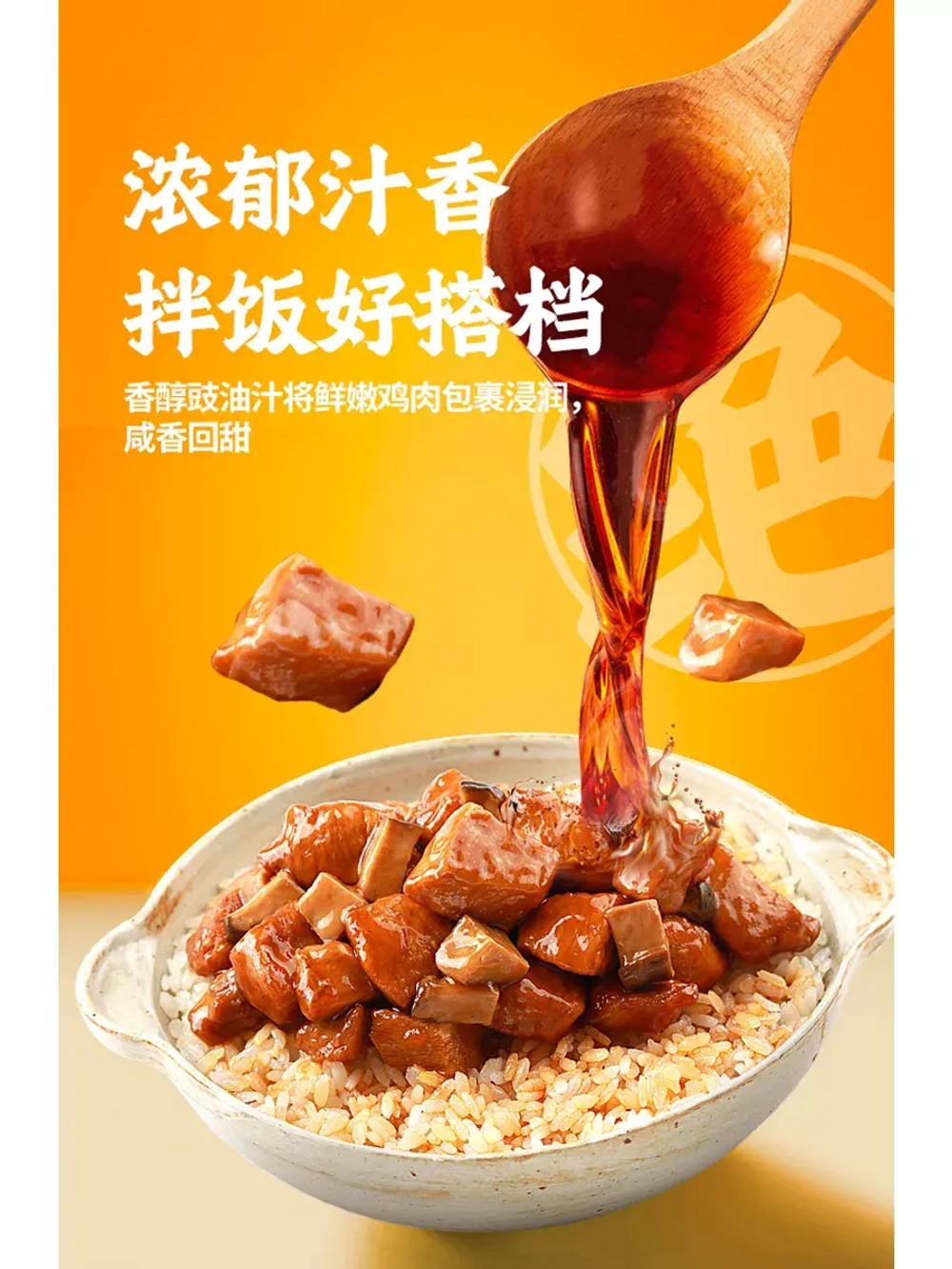 Саморазогревающийся рис с Курицей в соусе Терияки 165 г