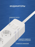 Сетевой фильтр с usb HARPER UCH-340, 3 розетки, 2 USB + 1 USB с quick charge, кабель 1.5 метра, 4000 Вт, 16А, белый