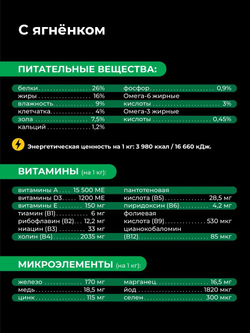 Корм сухой для взрослых собак породы Бивер Йорк, с ягненком, 12 кг, QUATTRO