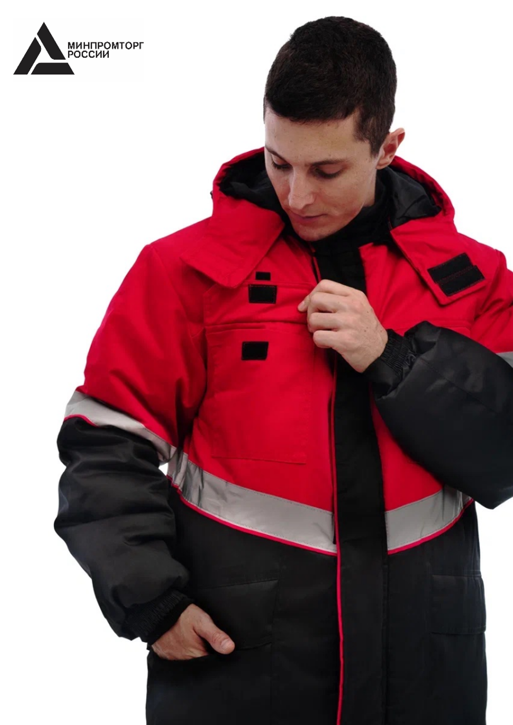 Костюм мужской зимний «СЕВЕРНАЯ ШИРОТА» (куртка+брюки) цв.черный/красный