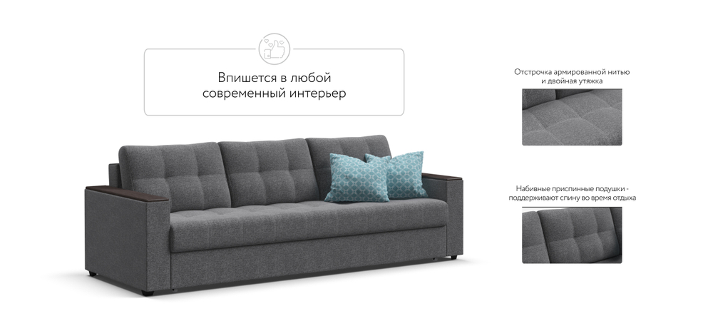 Диван Атланта НПБ 120 Рогожка Мальмо серый