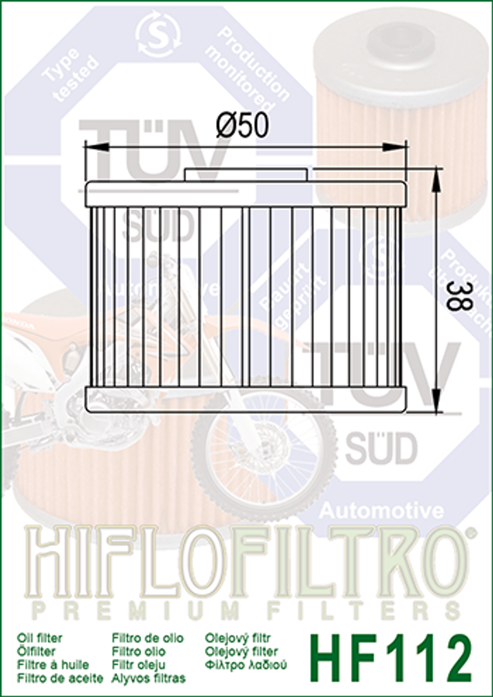 Фильтр масляный Hiflo Filtro HF112