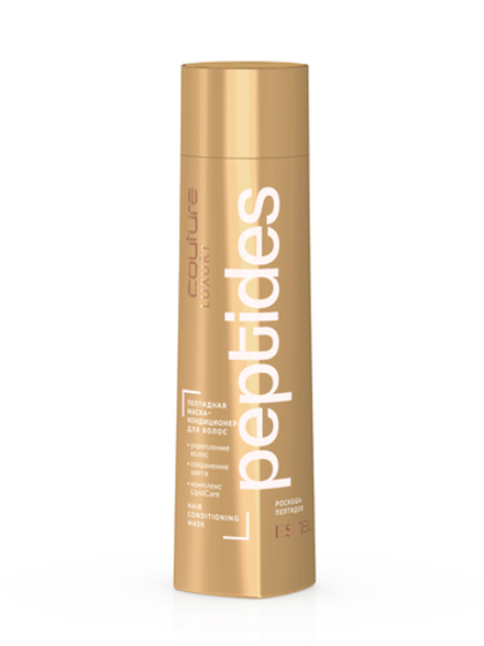 Пептидная маска-кондиционер для волос LUXURY PEPTIDES ESTEL HAUTE COUTURE, 250 мл