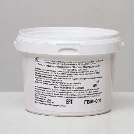 Гель нейтральный Бостон 1 кг