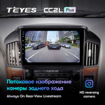 Teyes CC2L Plus 9" для Toyota Harrier, Lexus RX 300 1997-2003