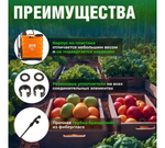 Оранжевый опрыскиватель Startul 16 литров