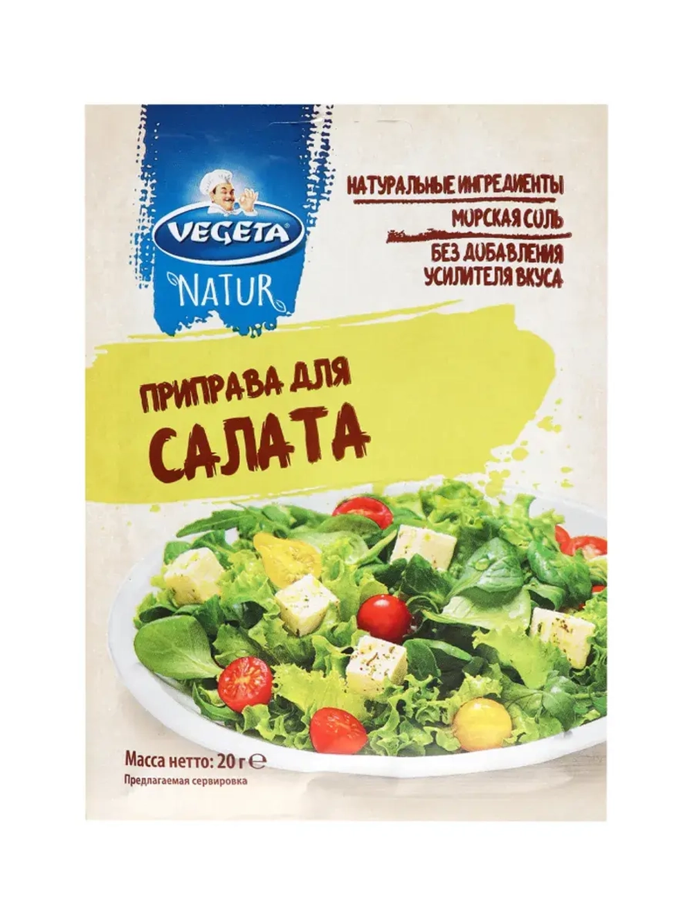 Приправа для салата 20 г * 5 шт