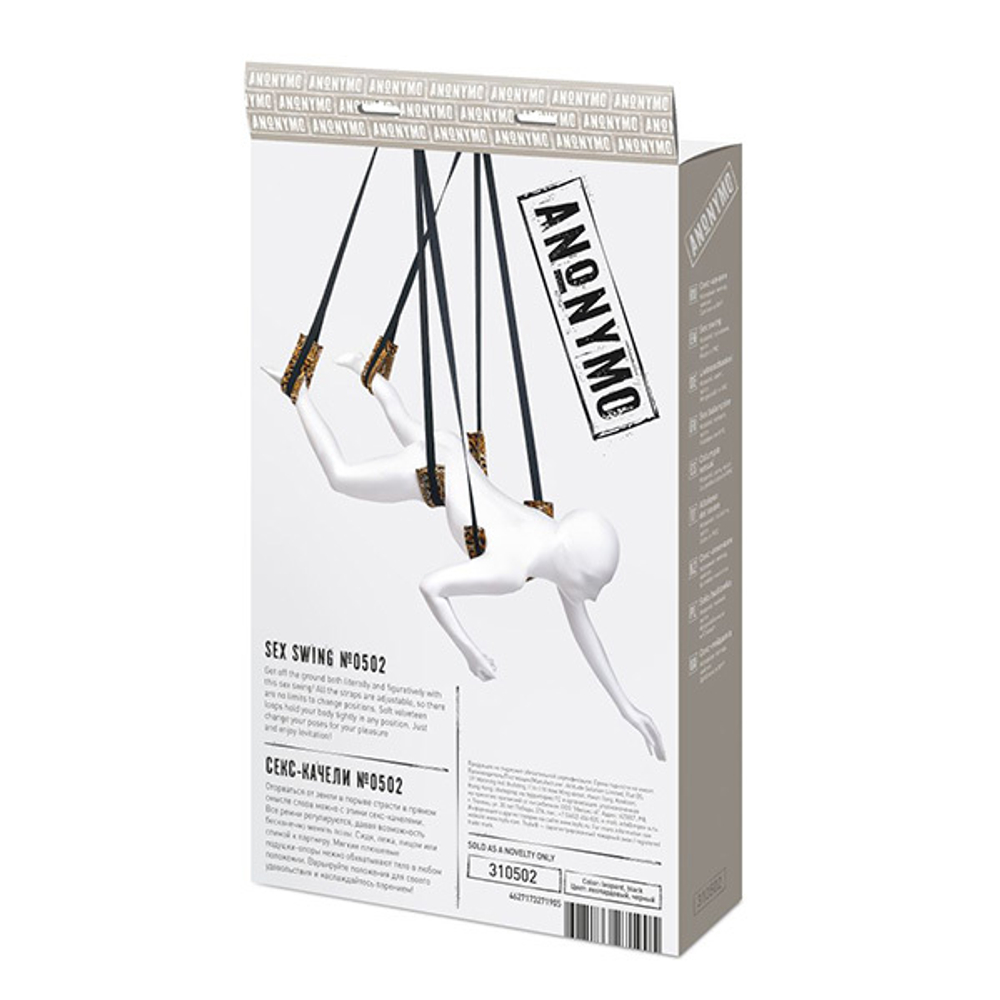 Черно-леопардовые секс-качели ToyFa Anonymo 310502