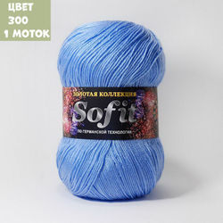 Sofit (Color City)