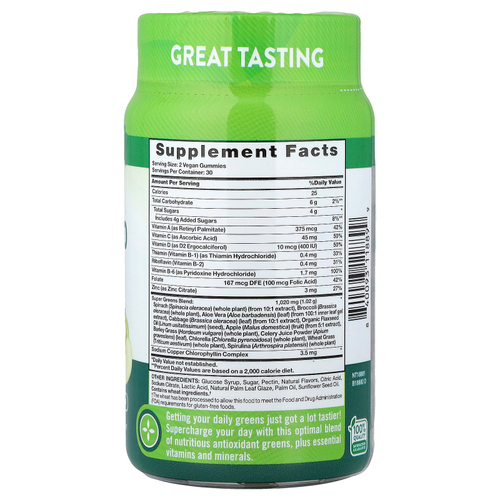 Nature's Truth, суперфуд, суперзелень, 10 жевательных мармеладок, со вкусом натурального яблока, 60 жевательных мармеладок