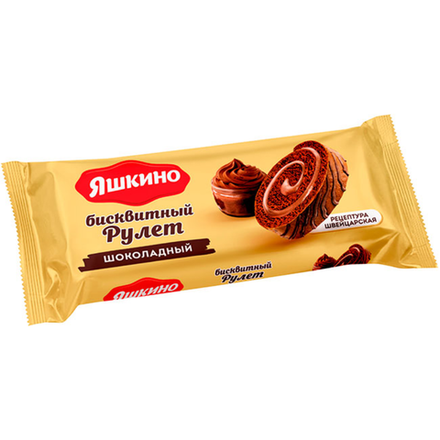 Рулет бисквитный С шоколадным вкусом Яшкино 200 гр