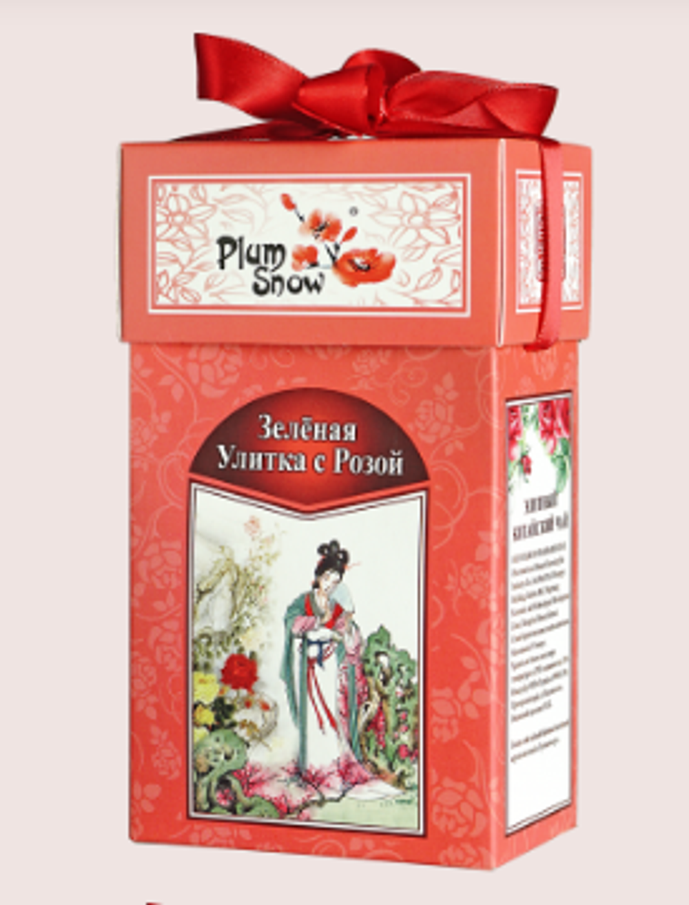 ЧАЙ Китайский PlumSnow