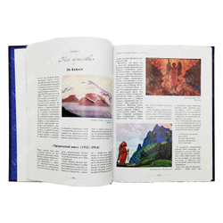 Марианис А. Николай Рерих. Творческий путь. Альбом-биография. 2015