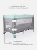 Кроватка-манеж Rant Romano Grey-Green