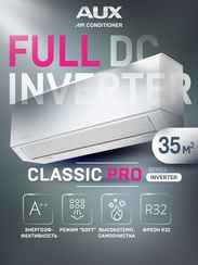 Сплит-система AUX ASW-H12A4/CA-R2DI + AS-H12A4/CA-R2DI, белый