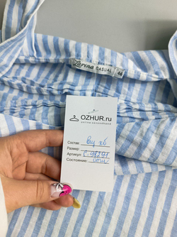 Топ ZARINA летний в полоску 46 размер