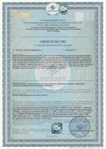 СГР Крем для лица дневной (RN 2)