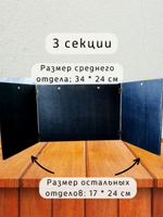 Ширма «Цветы 1» — дерево — 3 секции