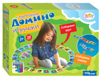 Напольное домино "Игрушки"