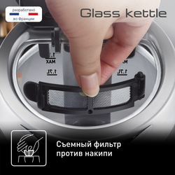 Электрический чайник Tefal Glass Kettle KI760D30