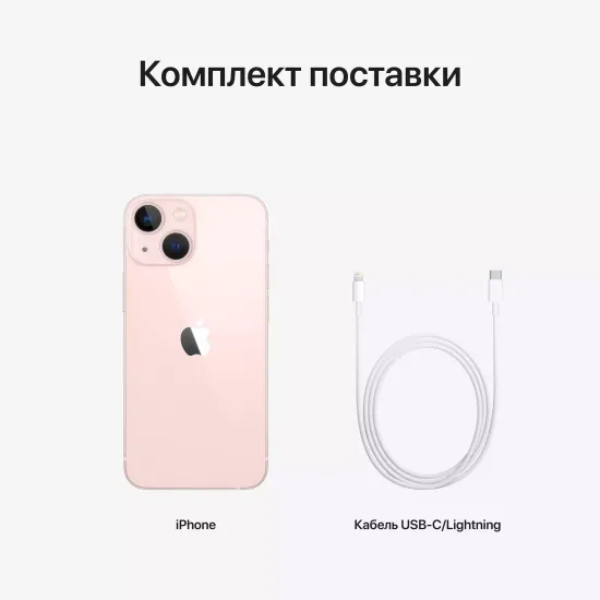 Apple iPhone 13 mini, 512 ГБ, розовый