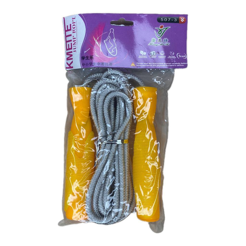 Скакалка LS Speed Jump Rope оранжевый