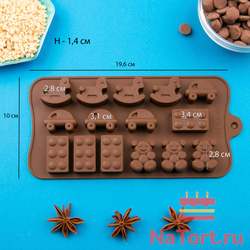 Форма силиконовая «Детские игрушки» 15 ячеек