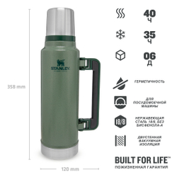 Термос Stanley Classic (1,4 литра), темно-зеленый