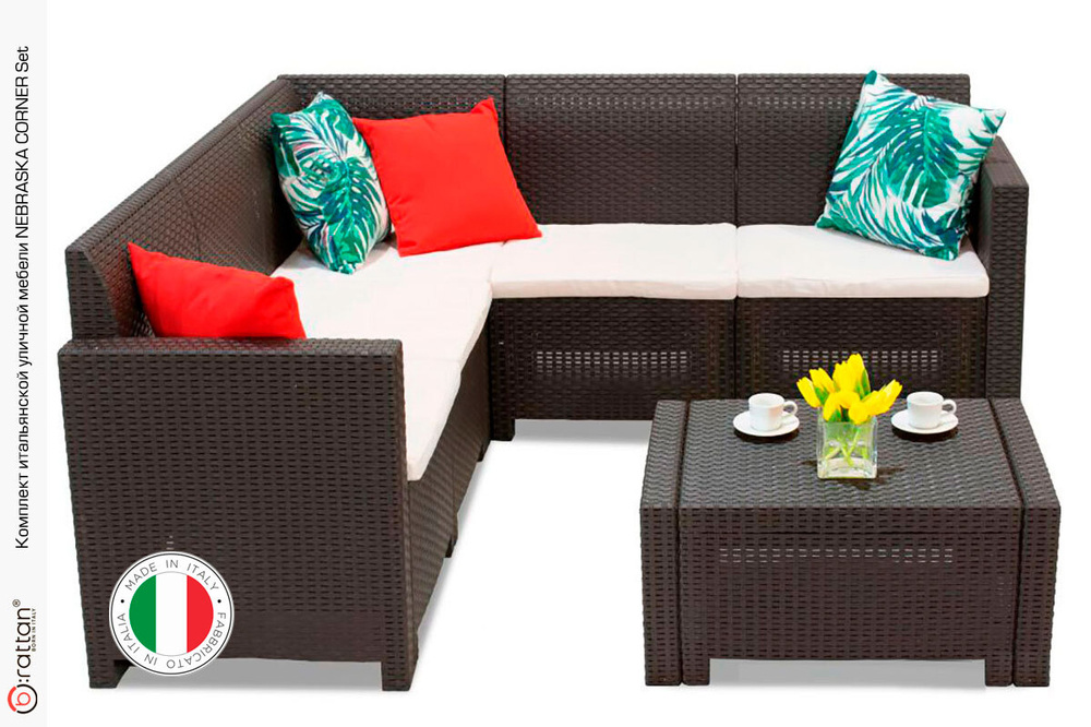 Комплект NEBRASKA CORNER Set