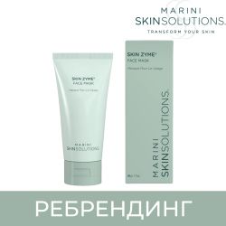 Marini SkinSolutions Skin Zyme® Обновляющая и восстанавливающая энзимная маска с папаином, 48 мл