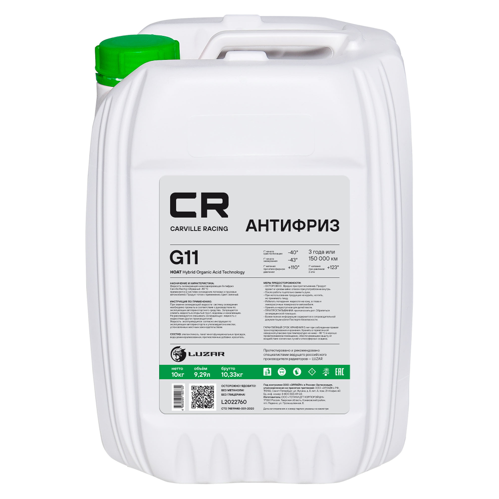 Антифриз CR зеленый, G11 HOAT, -40°С 10 кг / 9,35л