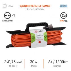 Удлинитель силовой ЭРА UFx-1e-3x0.75-30m на рамке c заземлением 1 розетка 30м ПВС 3x0.75мм2